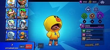 Другие игры и приставки: Продажа игрового аккаунта Brawl Stars. Основные характеристики: - 98 — 6