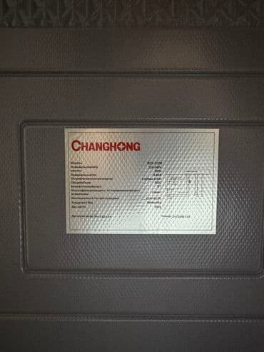 морозильние: Холодильник Новый, Двухкамерный, De frost (капельный), 55 * 180 * 55 — 8