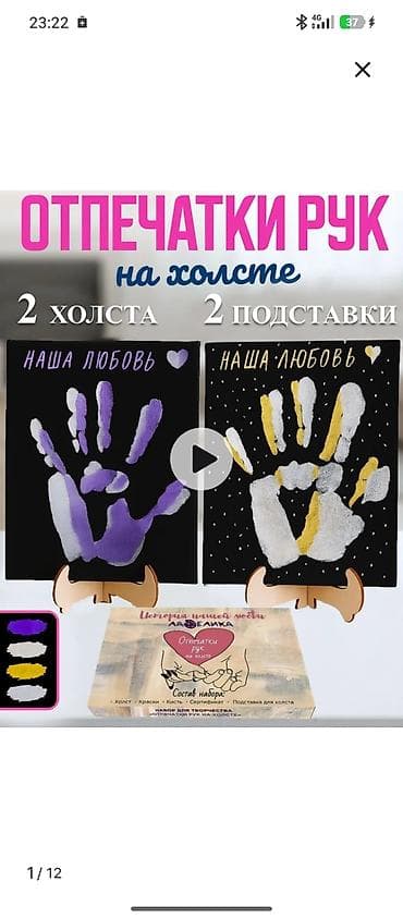 часы герб: СРОЧНО продаю шикарный романтический набор для влюбленных пар. Всё — 2