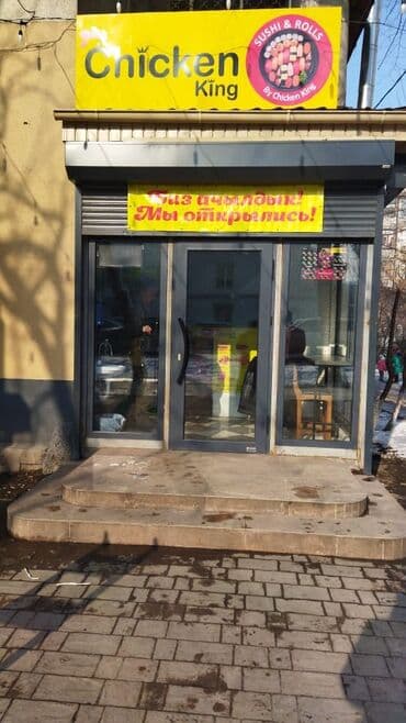 заказ баннера бишкек: | Арки, Сити-форматы, Штендера, | Разработка дизайна, Снятие размеров, Ламинация — 4