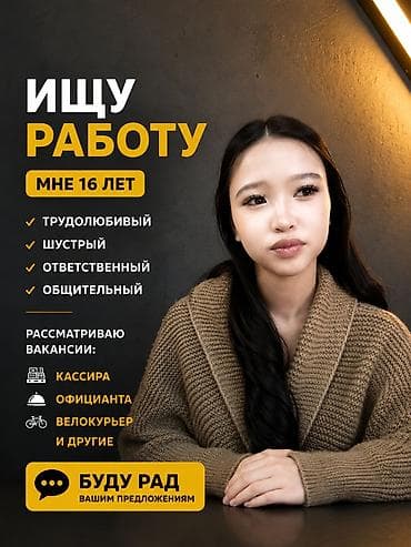отк технолог: Ищу работу — 2