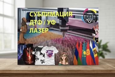 Шелкография, 3D печать, Широкоформатная печать, | Кепки, Визитки, Баннеры