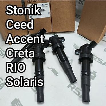 Катушка зажигания Hyundai 2018 г., Новый, Оригинал