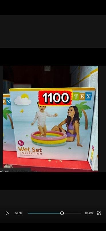 Детский надувной бассейн Intex Wet Set Collection. - Круглая модель с