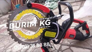 установка газового оборудования бишкек: Алмазное сверление Больше 6 лет опыта — 1