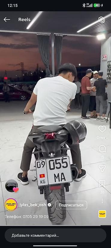 мото трак: Спортивный мотоцикл класса street/sport. - Агрессивный — 5