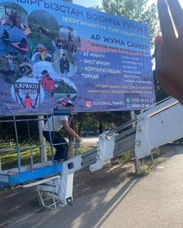 таблички на дом: Широкоформатная печать, Высокоточная печать, Сублимационная (дисперсная) печать, | Баннеры, Наклейки, Бэклайты — 2