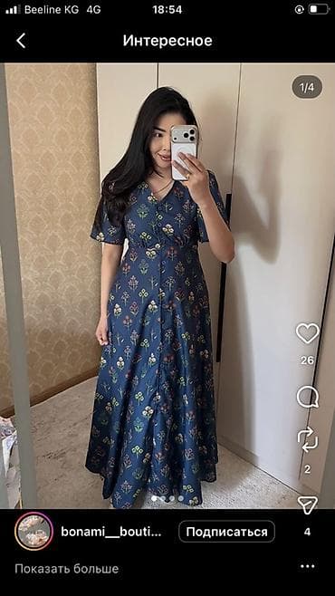 платье для кормящих: Новые Женское платье миди с цветочным принтом Размер до 52подходит — 2