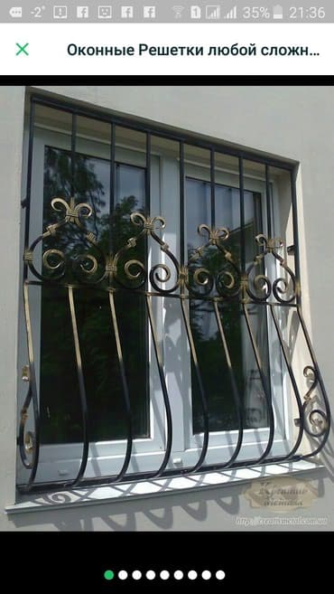 каркасный дом цена за м2: Решетки. Решетки на окна. Качественно. Недорого Цена зависит от — 3