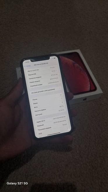 infinix note 10 pro: IPhone Xr, Новый, 64 ГБ, Красный, 100 % — 6
