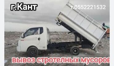 тележки для инструментов: Porter, Шаар ичинде, жүк ташуучу жумушчусу менен — 1