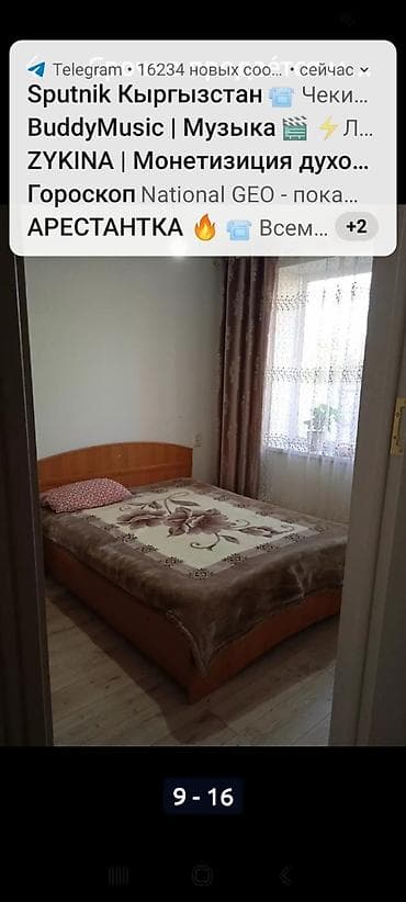 дом новапокровка: Дом, 110 м², 4 комнаты, Собственник, Евроремонт — 4