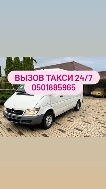 дизель генератор: ГРУЗОПЕРЕВОЗКИ БИШКЕК 
ГРУЗОПЕРЕВОЗКИ БИШКЕК 
ГРУЗОПЕРЕВОЗКИ Бишкек — 1