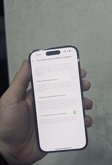 iphone telefon: IPhone 14 Pro, Б/у, 128 ГБ, 88 % — 2