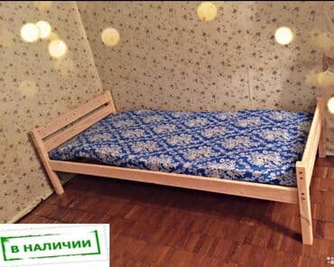 детский двух яростный кровать: Керебет, Жаңы, Балдар үчүн, Кыздар үчүн, Каптал жактары, Жыгач, Акылуу жеткирүү, Өзү алып кетүү — 2