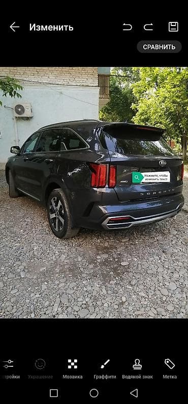 Унаа сатуу: Kia Sorento: 2021 г., 2.2 л, Типтроник, Дизель, Кроссовер — 1
