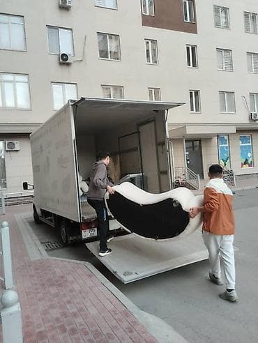 Заказать Мерседес грузовой спринтер, Переезд, Другие опции
