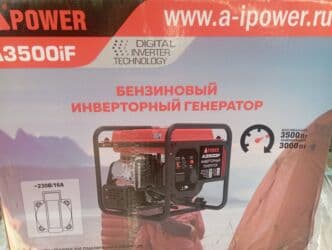 Продаю генератор! Бензиновый Инверторный. Новый (делали только