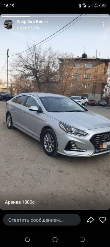 2000 сом телефон: Сдаю Hyundai Sonata, Долгосрочно, С водителем, | Залог — 1