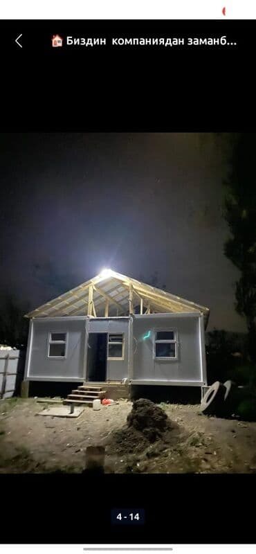 оборудование для фаст фуд: Домик домик домик 👉ватсап 👈 Видео кененирек маалымат Подробнее — 4