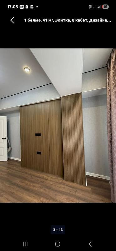 pro group: 1 комната, 41 м², АЮ Гранд Элитка, 8 этаж, Евроремонт — 7
