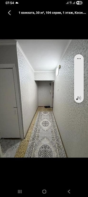 обмен на квартиру: 1 комната, 32 м², 104 серия, 1 этаж — 7