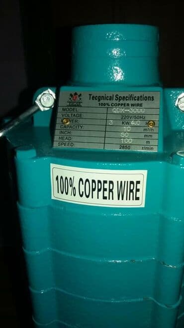 насос для повышения давления воды с автоматическим включением: Погружные насосы крылчаткой — 7