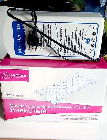 нитриловые перчатки бишкек: Матрас надувной — 4