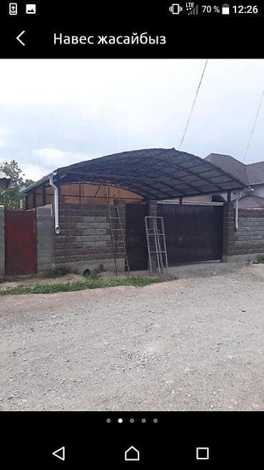 абой работа: Сварщик. С опытом — 2