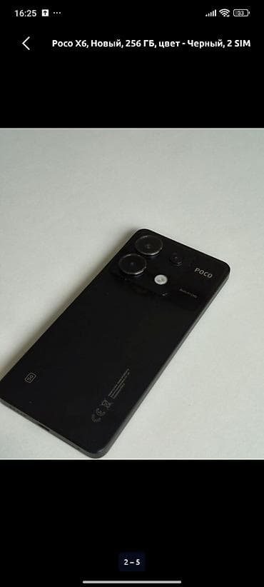 Poco X6, 256 ГБ, цвет - Черный, 2 SIM