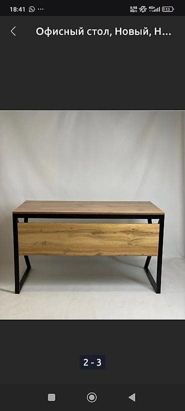 сварични апарат: Сварка — 4