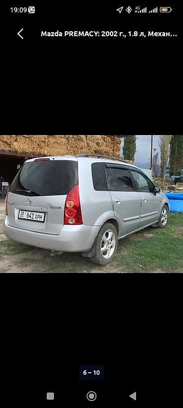 01: Mazda PREMACY: 2002 г., 1.8 л, Механика, Бензин, Универсал — 8