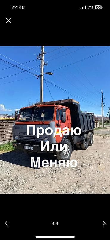 делитель на камаз: Грузовик, Камаз, Стандарт, Б/у — 1