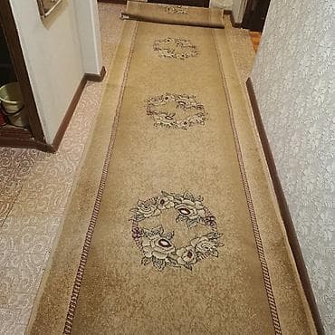 Ковровая дорожка Б/у