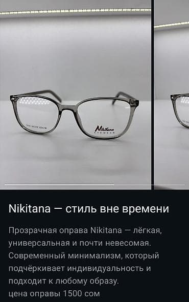 Аксессуары: Для зрения очки очки, Унисекс, Цвет оправы: Серый, Новый — 2