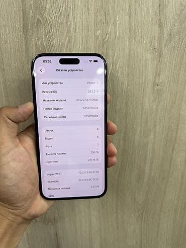 iphone 13 pro max новый: IPhone 14 Pro Max, 256 ГБ, цвет Space Black. Бут идеал . Акб 78 — 2