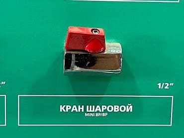 Материал: Металл at lalafo.kg Материал: Металл
