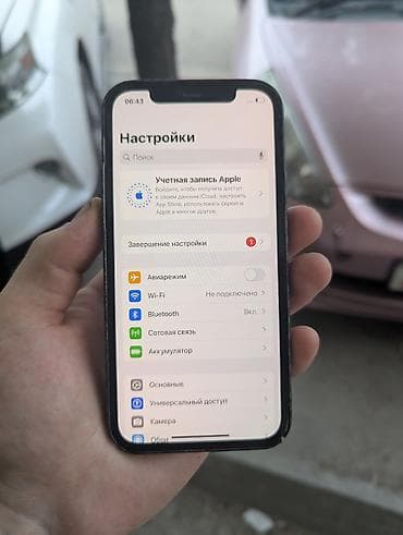 phone 6: IPhone 12 Pro — 1