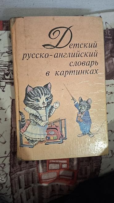 third edition solution: Учебники и просто книги. все они в нормальном состоянии. каждая по 100 — 4