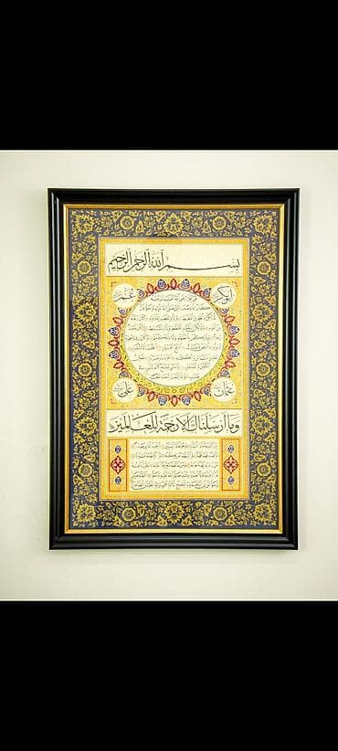 мусулманские одежды: Ассаламу алейкум, урматтуу достор! Алгач Жараткан Аллахка чексиз — 3