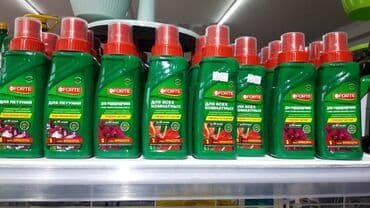 удобрений: Удобрение — 1