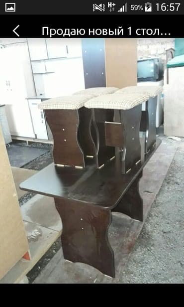 стол и 4 табурета: Новый стол и 4 табуретками наличии и на заказ 4500 — 7
