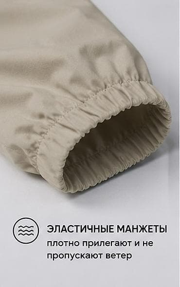 tech flice: Мужская ветровка KELME - Цвет: бежевый - Материал: влагостойкий — не — 5