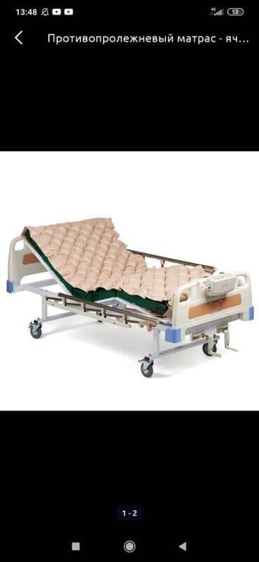 Глюкометрлер: Продаю Противопролежнневый матрас.Ортопедический матрас.Матрас от — 1