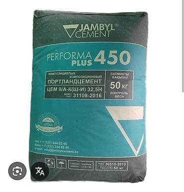 coco cola: Korcem цемент, M-450, 50 кг/м³ — 2