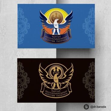 изготовление логотипов на заказ: Офсеттик басып чыгаруу, | Визиткалар — 2