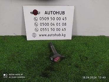 Автозапчасти: Катушка зажигания Mitsubishi — 1