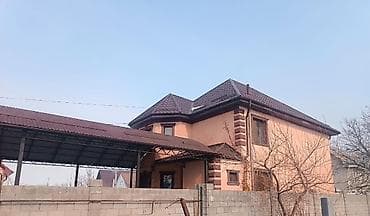 150 м², 5 бөлмө