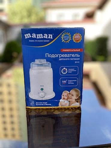 hor wheels: НОВЫЙ! Не использовали ни разу! Универсальный подогреватель детского — 1