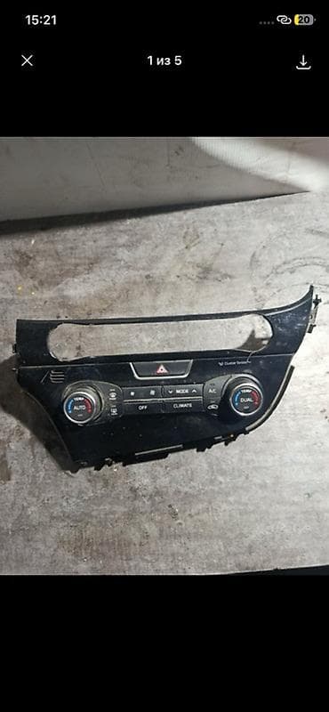 Блок климат контроля Kia